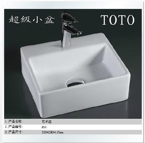 装修材料选购净水指南 从卫生洁具到洗面盆的网购全攻略